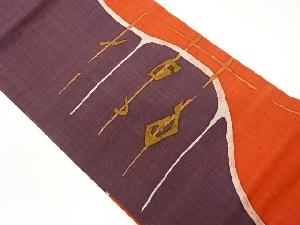 作家物　手織り紬抽象模様名古屋帯